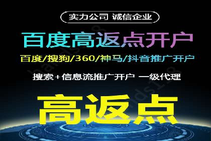 信息流广告在旅游行业的应用案例
