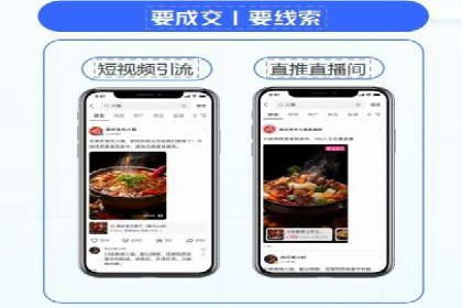 竞价广告策略案例分析