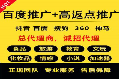 SEM竞价推广如何助力中小企业快速崛起
