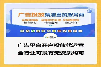 搜索引擎营销新篇章：SEM开户案例解析